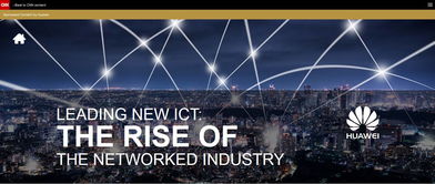 數(shù)據(jù)驅(qū)動未來 CNN視角下的工業(yè)物聯(lián)網(wǎng)如何以數(shù)據(jù)處理與存儲服務(wù)賦能行業(yè)數(shù)字化轉(zhuǎn)型